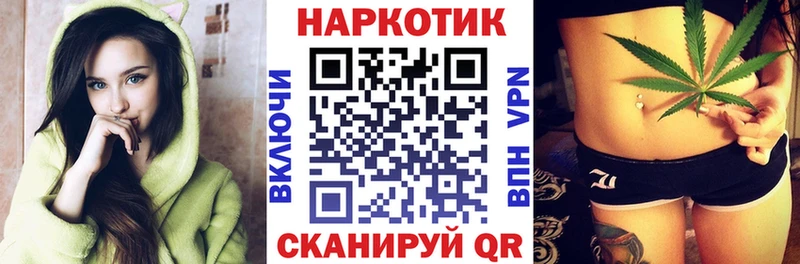 Наркота Железногорск-Илимский Кокаин Гашиш Alpha-PVP мега маркетплейс Конопля Героин