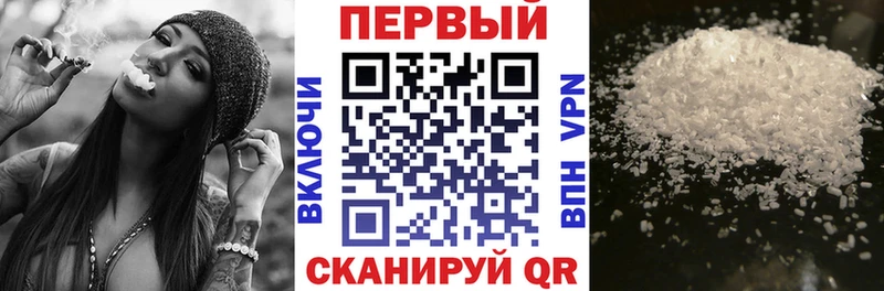 как найти   Железногорск-Илимский  Amphetamine VHQ 