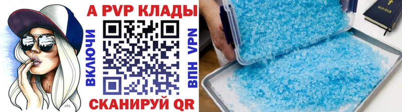Alpha PVP Соль  где найти наркотики  Железногорск-Илимский 