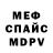 Метадон белоснежный Victoria Miau