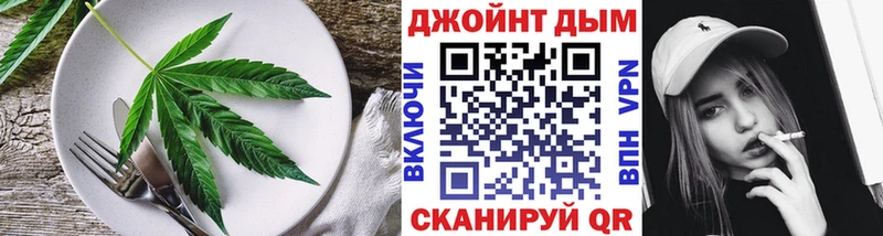 kraken ТОР  Железногорск-Илимский  Еда ТГК конопля 