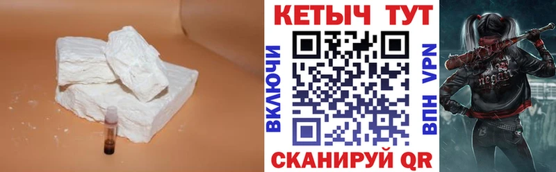 КЕТАМИН VHQ  Железногорск-Илимский 