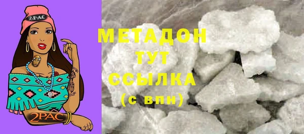 мяу мяу кристалл Горно-Алтайск