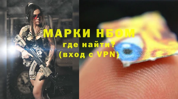скорость mdpv Гусь-Хрустальный