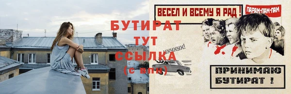 метадон Горнозаводск