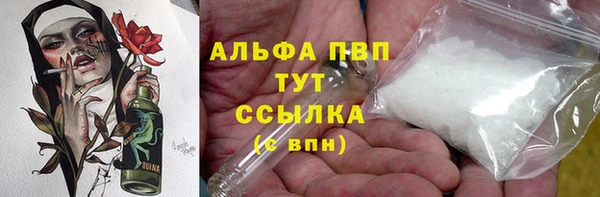 скорость mdpv Гусь-Хрустальный