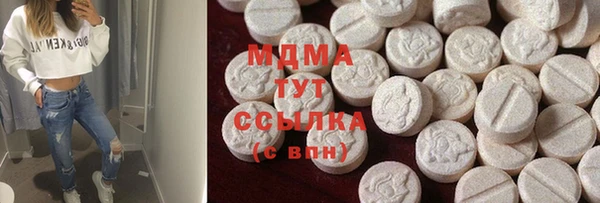 мефедрон Горняк