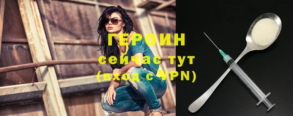мяу мяу кристалл Горно-Алтайск