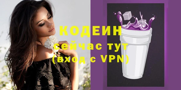 мяу мяу кристалл Горно-Алтайск