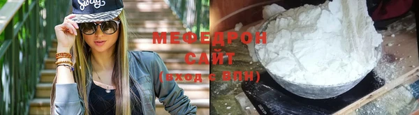 метадон Горнозаводск