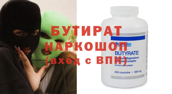 наркотики Вяземский