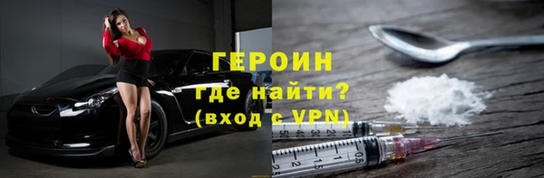 первитин Гусиноозёрск