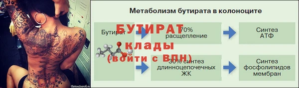первитин Гусиноозёрск