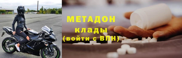 мефедрон Горняк