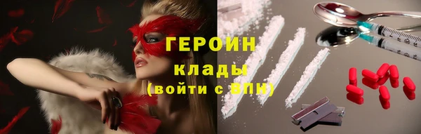 метадон Горнозаводск