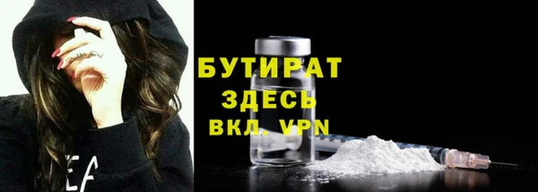 первитин Гусиноозёрск