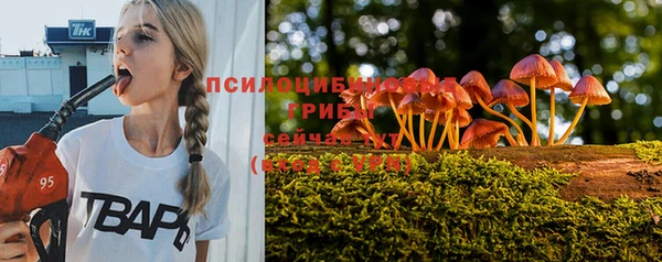 мефедрон Горняк