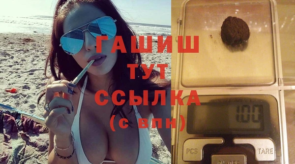 первитин Гусиноозёрск