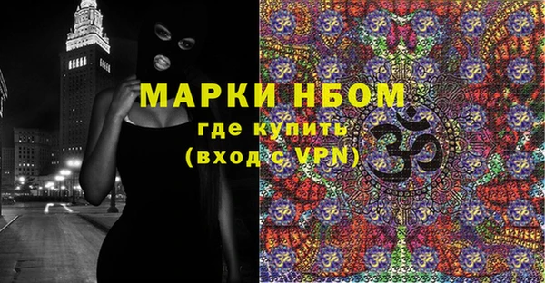 мефедрон Горняк