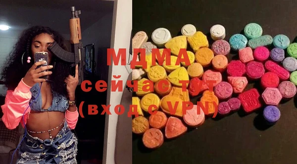 мяу мяу кристалл Горно-Алтайск
