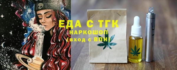 мяу мяу кристалл Горно-Алтайск