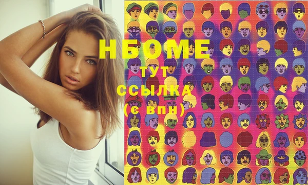 мяу мяу кристалл Горно-Алтайск