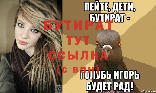 метадон Горнозаводск