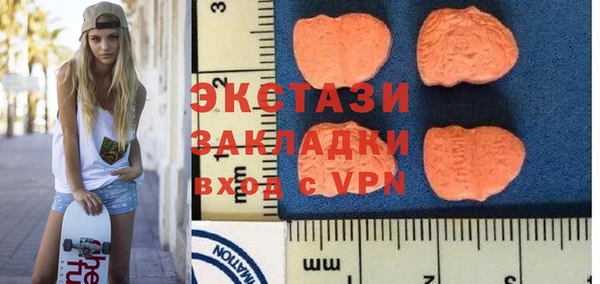 мяу мяу кристалл Горно-Алтайск