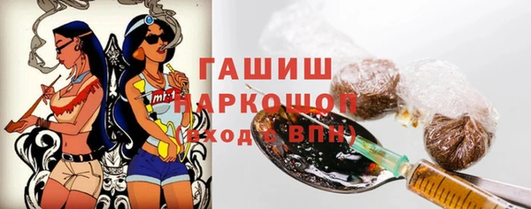 первитин Гусиноозёрск