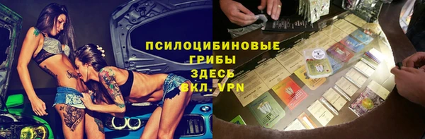 метадон Горнозаводск