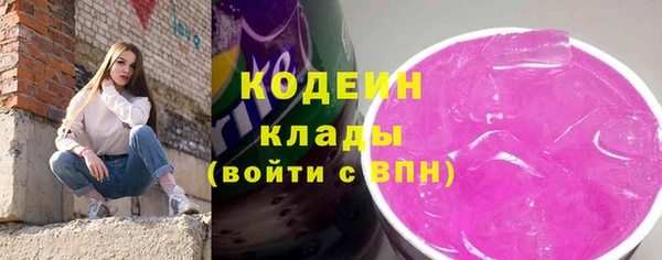 метадон Горнозаводск