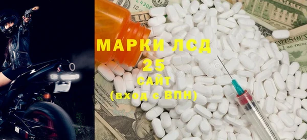мяу мяу кристалл Горно-Алтайск