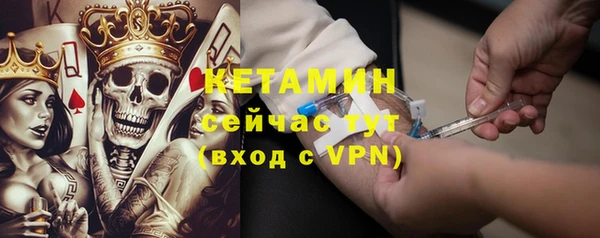 мефедрон Горняк