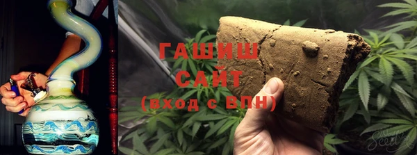 первитин Гусиноозёрск