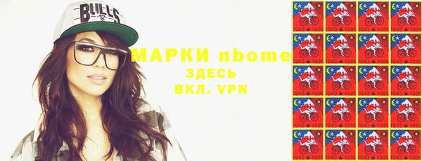 мефедрон Горняк