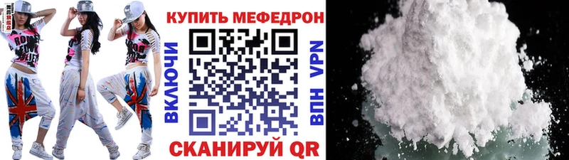 Мефедрон мяу мяу  магазин продажи   Железногорск-Илимский 