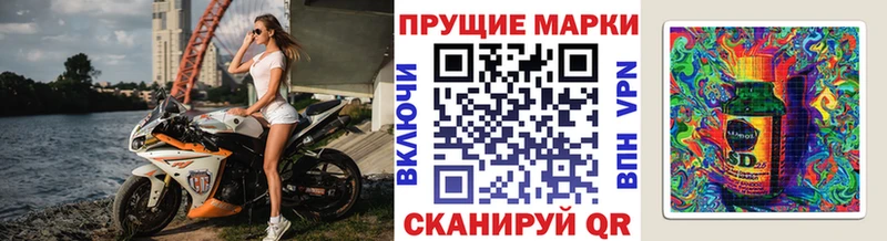 где найти Железногорск-Илимский Марки N-bome 1,5мг